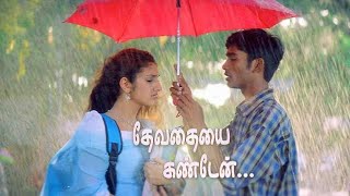 azhage brammanidam tamil song [upl. by Goldfarb]