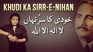 Khudi Ka SirreNihan  Shafqat Amanat Ali Khan  Sitaron Se Aagay  Iqbal Day Special 2019 [upl. by Bisset34]