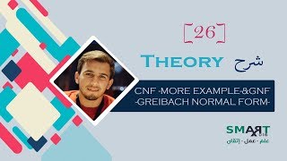 Theory26  CNF More Example amp GNF Greibach Normal Form [upl. by Kurtis]