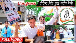 Exciting Rally Footage Deepender Singh Hooda amp Pradeep Bindra Take Radaur By Storm In 2024 [upl. by Thurnau]