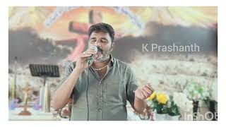 నశించి పోతున్న ఆత్మలు కొరకు  Kinnera Prashanth  Telugu Christian Songs [upl. by Fish665]