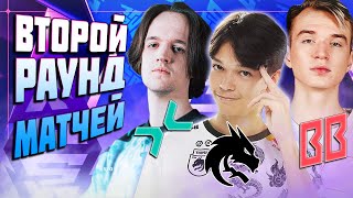 🔴РЕШАЕТСЯ РАСПОЛОЖЕНИЕ КОМАНД В ПЛЕЙОФФBetBoomTeam SpiritParivisionBLAST Slam I [upl. by Lord673]