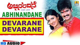 Devarane Devarane  Abhinandane  Movie  Audio Song  Ramkumar  Yeshwanth  Anu  Jhankar Music [upl. by Nosemyaj632]