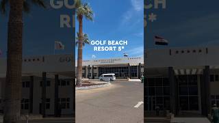 GOLF BEACH RESORT BY RIXOS 5 Шарм Эль Шейх египет библиоглобусегипет обзоротеля путешествия [upl. by Nitsug]