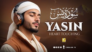 Relaxing Surah Yasin Yaseen سورة يس  Marvelous Heart touching Quran  Zikrullah TV [upl. by Atteselrahc824]