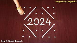 2024 New Year Special Rangoli Designs 🌹 New Year Muggulu 🌹 New Year Rangoli 🌹New Year Kolam Rangoli🌹 [upl. by Nylorak762]