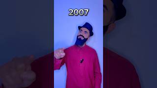 2007 VS 2024 الجزء الأول 😂😂😂 [upl. by Llenaj]