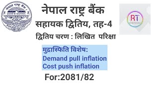 Nepal Rastra Bank second paper preparationmacroeconomic indicators of nepalese economyinflation [upl. by Yeoz]