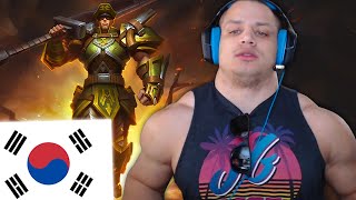 TYLER1 TRAINING FOR KOREA [upl. by Binette980]