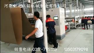 Xinguang machinery 2 ply high speed corrugated cardboard production line [upl. by Neville]