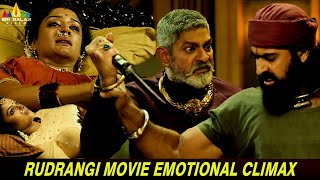 Rudrangi Movie Emotional Climax  VimalaRaman JagapathiBabu  Latest Tamil Dubbed Movie Scenes [upl. by Yv]