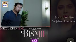 Bismil Episode 33 Teaser part 2 Bismil Epi 33 Promo today hit sceneARY Digital Drama [upl. by Nyrmak]