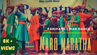 quotMard Marathaquot Historical War Dance By School students [upl. by Corvese314]