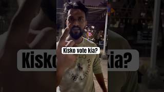 Vote kro apni fav party ko warna voting youtubeshorts [upl. by Farkas]