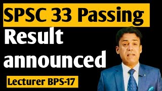 SPSC Result  Passing 33 Marks  Congratulations to these candidates  Lecturer [upl. by Phyllis]