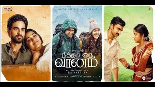 new tamil tamil movie HD  tamil movie  Ashok selvan aparna balamurali new tamil movie [upl. by Frame305]