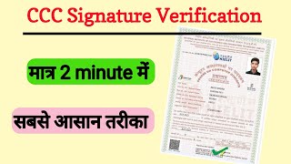 CCC certificate signature verification  How Validate DIGITAL SIGNATURE in Any Certificate [upl. by Ayrb]