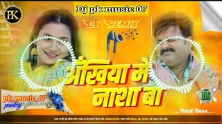 djsong अंखियाँ में नासा बा  Pawan Singh  Astha Singh  Ankhiya Me Nasa Ba  Bhojpuri Song 2024 [upl. by Roselba]