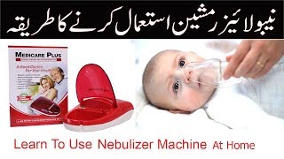 How to Use Nebulizer Machine at Home UrduHindi [upl. by Evatsug]