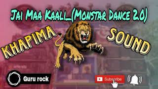 ক্ষেপিমা সাউন্ড dialogue dek bass song Jai Maa KaaliMonstar Dance 20 Guru rock [upl. by Poucher412]