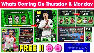 What Is Coming On Thursday amp Next Monday In eFootball 2024 Mobile  Upcoming Potw amp Free Coins 🤩🔔 [upl. by Ymmac]