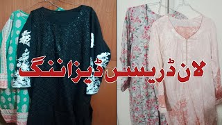 Lawn dress designing n stitching ideasSimple dress designing ideas [upl. by Eneleh]