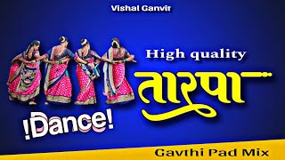 2024 High quality Tarpa Gavthi Piano pad Mix Dj Vishal Ganvit DNH [upl. by Lorre430]