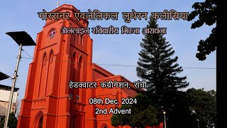 Online Sunday Church Service 2nd Advent  Headquarters Congregation GEL CHURCH Ranchi 2nd Dec 2024 [upl. by Rednaskela]