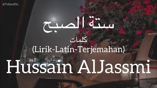 ستة الصبح Setah Al Sobh  Hussain AlJassmi حسين الجسمي  كلمات LirikLatinTerjemahan [upl. by Assecnirp556]