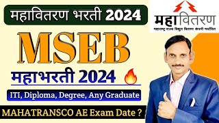 MSEB  MAHADISCOM Recruitment 2023  Important Update [upl. by Kunz110]