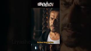 Virundhu Tamil movie review riyadh liyasherin tamil [upl. by Kerns]