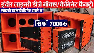 linary dj box manufacture factory in indore  All Speaker Box and accessories  line array dj box [upl. by Cyndy]