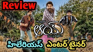 Aay Memu Friends Andi Movie Review  Hero Narne Nithin  Director Anji K maniputra  Aay Movie [upl. by Aisayt]