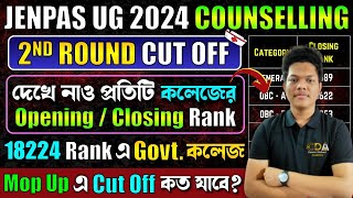 JENPAS UG 2nd Round Cut Off 2024  JENPAS UG 2nd Round Result 2024  JENPAS UG Mop Round 2024 [upl. by Uttasta]