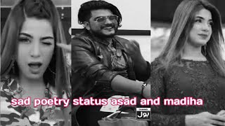 Asad Compilation poetry tik tok💯🔥 madiha Compilation poetry tik tok Asad in madiha best poetry ep37 [upl. by Clellan]