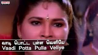 Poga Poga Video Song  Pattiyal  Arya  Bharath  Pooja  Padmapriya  Yuvan Shankar Raja [upl. by Midas]