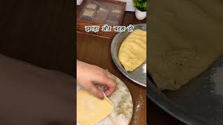 New Recipe poetry yt indianfood rotirecipe rotilover cooking food shorts [upl. by Siulesoj236]