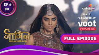 Naagin  Season 4  नागिन  Ep 8  Manyata Gets Access To The Sarpkosh  मान्यता पहुंची सर्पकोष तक [upl. by Ikeda]