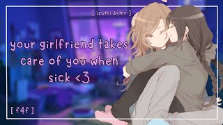 ASMR your girlfriend takes care of you when sick f4f wholesome [upl. by Sherm]