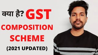 What is Composition Scheme 2021 Under GST  GST Composition Scheme क्या है  Tax Effects [upl. by Namielus901]