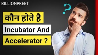 कोंन होते है Incubators and Accelerator   How to approach Incubators and Accelerator in Hindi [upl. by Ahsac]