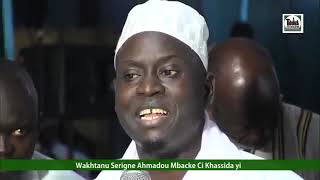 Wakhtané Khassida yi par Serigne Ahmadou Mbacké YouTube [upl. by Avron]