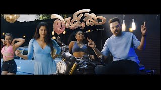 Manika මැණිකා  DIMI3 amp Raini Charuka Lyrics Version [upl. by Isdnil227]