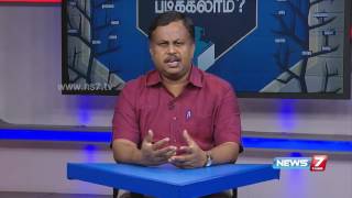 Clear your doubts about fashion technology studies 14  Enna Padikalam Engu Padikalam  News7 Tamil [upl. by Euqinue]