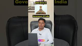 Official Gazette India Publication  भारत का राजपत्र  Name Change online [upl. by Ave]