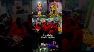 devi navaratri 1 st day ammavari alankaram balatripura sundari devi🙏🏿🙏🏿🙏🏿🙏🏿 [upl. by Ttegirb]