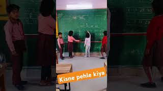 Kaun jeeta mindactivity funtime masti trending school shortsviral mathvideos [upl. by Gavrah]