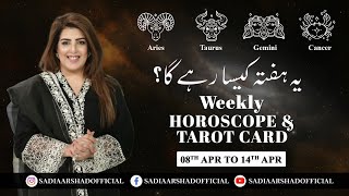 Weekly Horoscope  Aries  Taurus  Gemini  Cancer  08th April to 14th April 2024 [upl. by Pax]