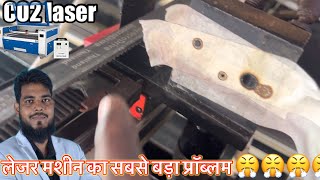 लेजर मशीन का सबसे बड़ा प्रॉब्लम 😤😤😤CO2 laser cutting machine alignment🔥 maazranchi [upl. by Anyahs5]