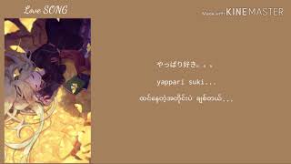 Japanese Song with Myanmar Sub [upl. by Booker]